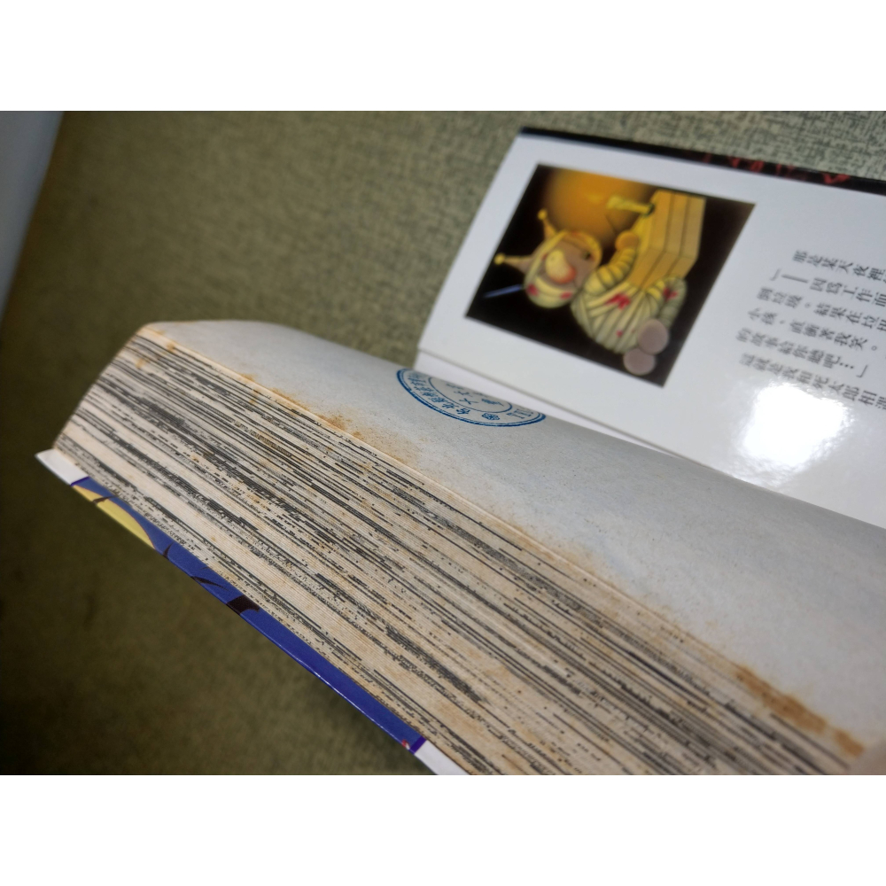 千之恐怖館：死太郎(泛黃、多書斑，出租書店書籍)│千之刃│長鴻│書、二手書、漫畫│老書-細節圖4