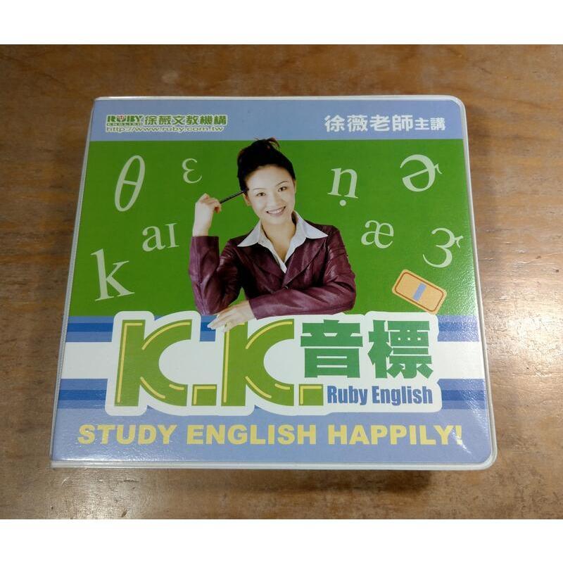 KK音標 (8VCD)：STUDY ENGLISH HAPPILY!│徐薇老師│徐薇 老師、Ruby、徐薇英文│七成新-細節圖2