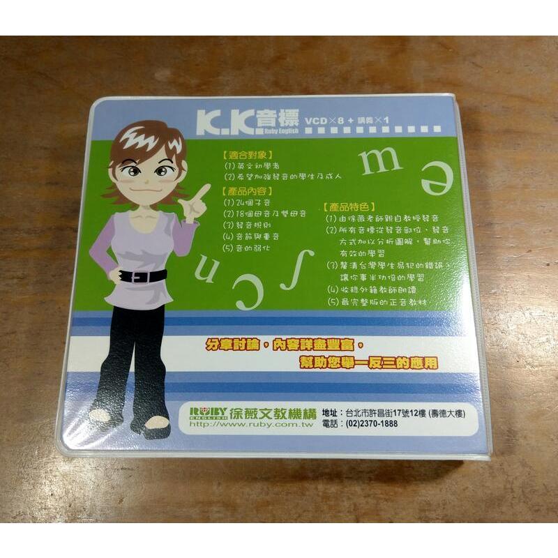 KK音標 (8VCD)：STUDY ENGLISH HAPPILY!│徐薇老師│徐薇 老師、Ruby、徐薇英文│七成新-細節圖3