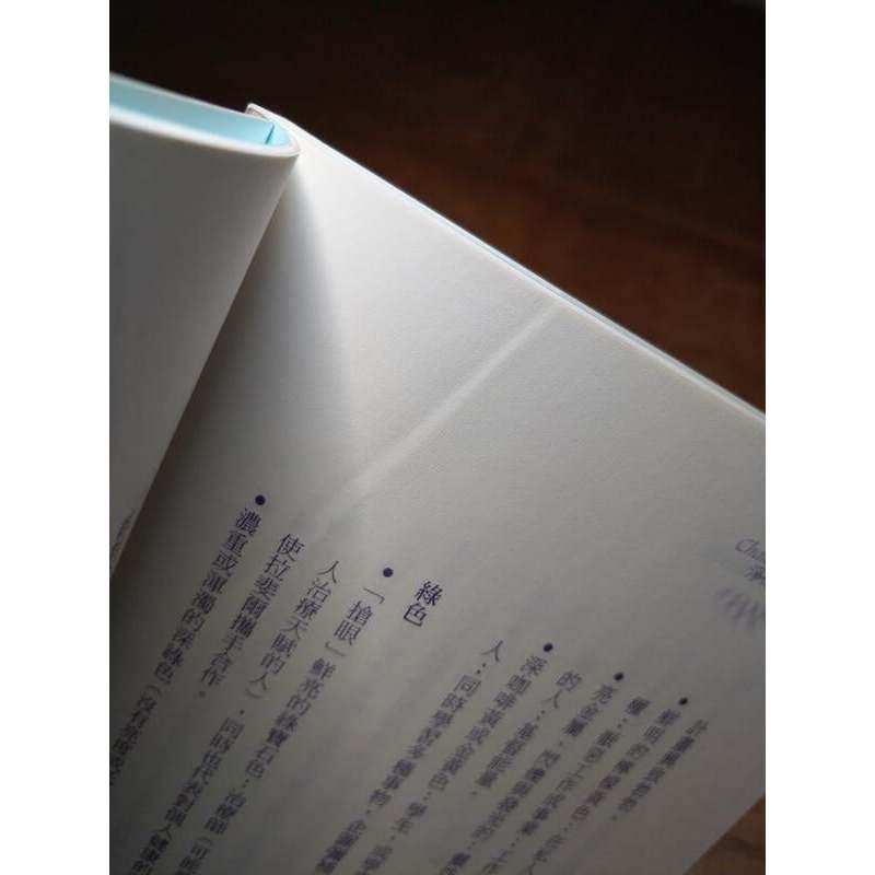 淨化脈輪引導式冥想：1書+2CD│朵琳 芙秋│生命潛能│朵琳芙秋、淨化脈輪 引導式冥想│七成新-細節圖8