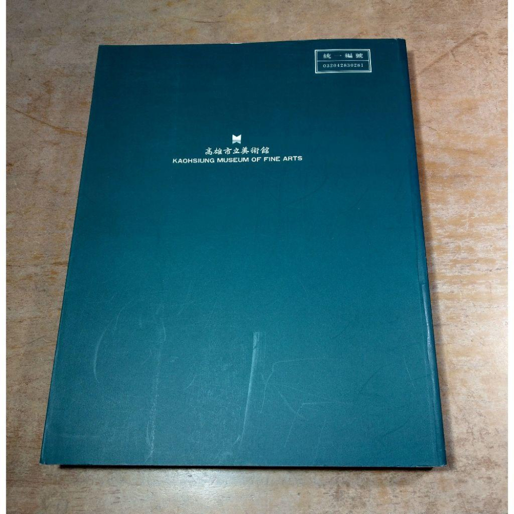 比利時表現主義：BELGIAN EXPRESSINISM(泛黃、書斑)│高雄市立美術館│比利時 表現主義、書│七成新-細節圖3