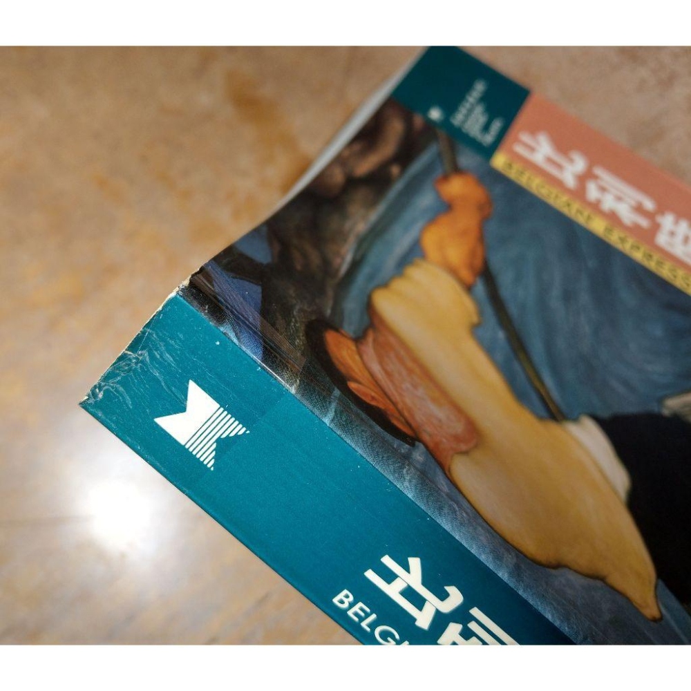比利時表現主義：BELGIAN EXPRESSINISM(泛黃、書斑)│高雄市立美術館│比利時 表現主義、書│七成新-細節圖5