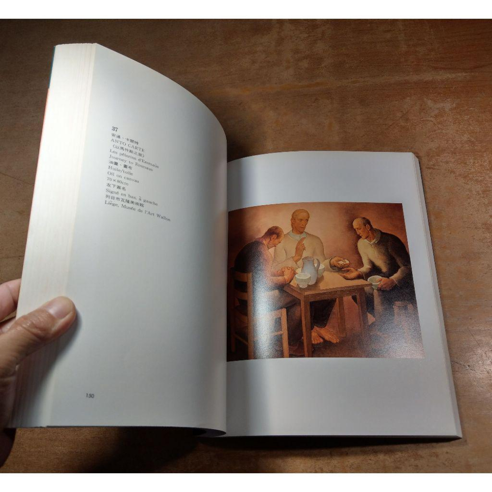 比利時表現主義：BELGIAN EXPRESSINISM(泛黃、書斑)│高雄市立美術館│比利時 表現主義、書│七成新-細節圖8