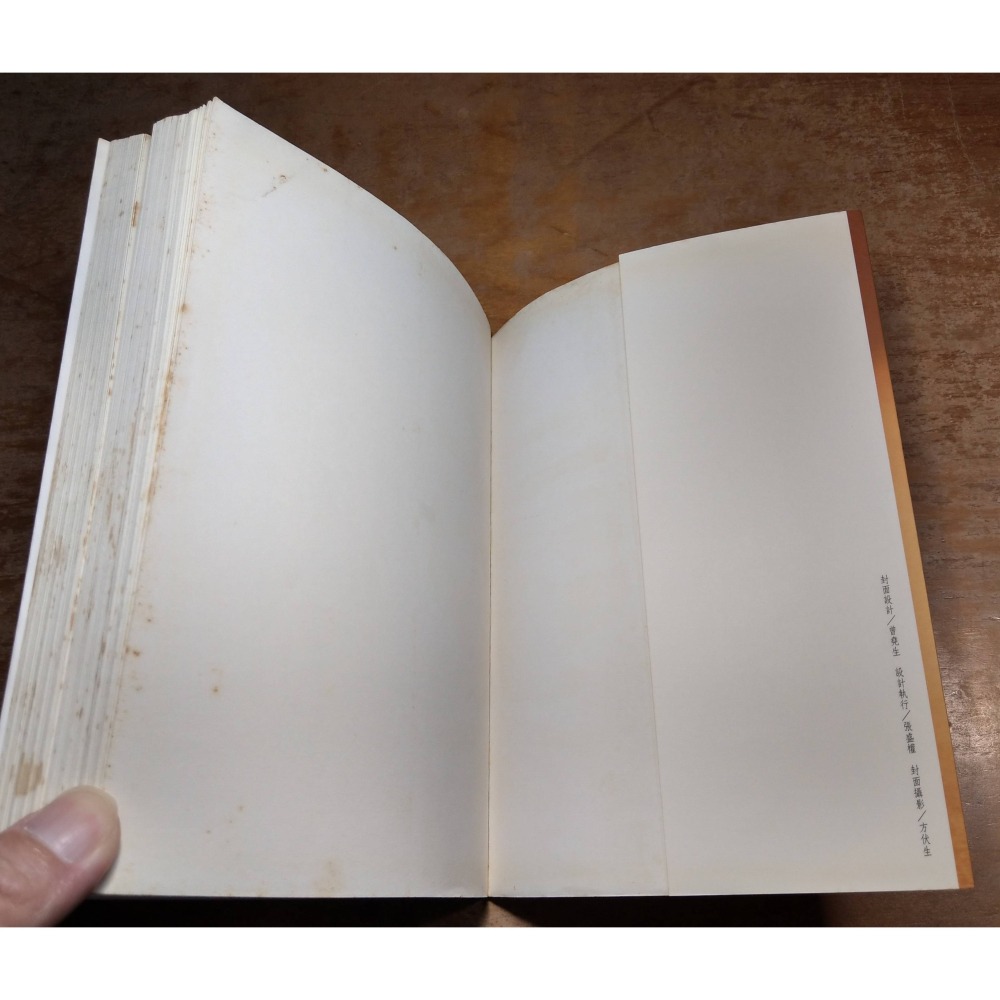 代馬輸卒手記 代馬五書：精華篇(泛黃、多書斑)│張拓蕪│爾雅│代馬輸卒、代馬五書精華篇、書、二手書│老書-細節圖4
