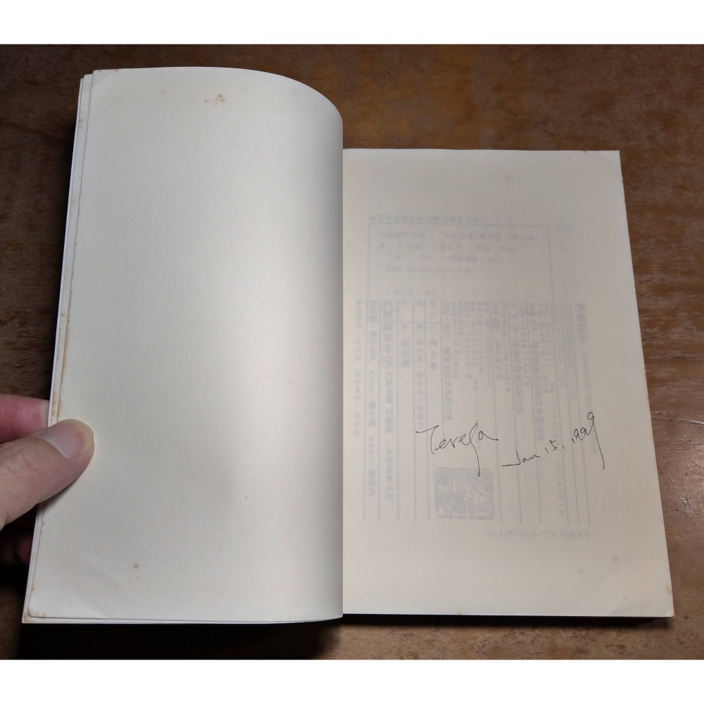 代馬輸卒手記 代馬五書：精華篇(泛黃、多書斑)│張拓蕪│爾雅│代馬輸卒、代馬五書精華篇、書、二手書│老書-細節圖9