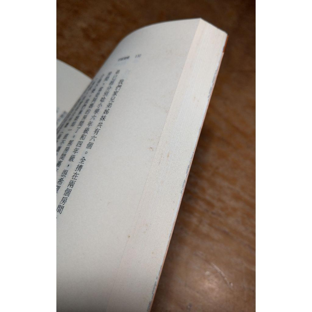 府城瑣憶│葉石濤│派色文化│府城 瑣憶、書、二手書│七成新-細節圖6