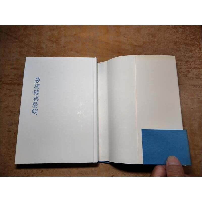 (日文書，現貨)夢と豚と黎明│黃錦樹│人文書院│9784409111932│夢與豬與黎明│七成新-細節圖6