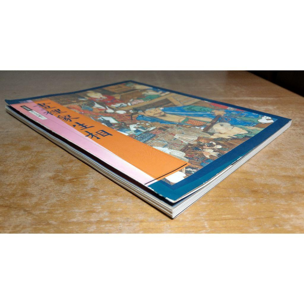 畫裡眾生相(書皮磨損)│ 故宮寶藏 青少年特編之二│國立故宮博物院│宋蘇漢臣貨郎圖│六成新-細節圖3