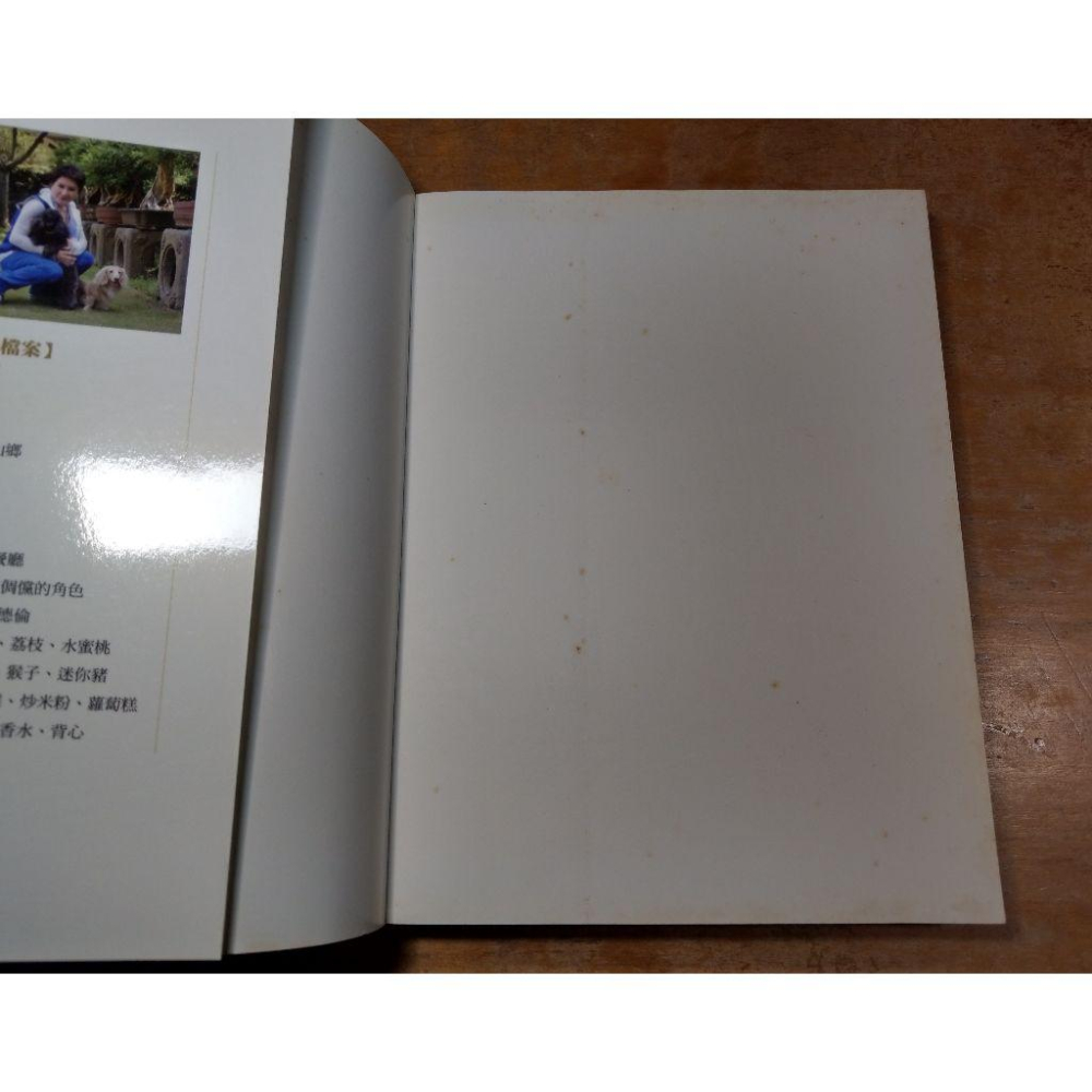 (2007年 初版 一刷、作者 簽名)歌仔戲皇帝楊麗花(泛黃、書斑)│楊麗花│時報│楊麗花歌仔戲、書、二手書│六成新-細節圖9