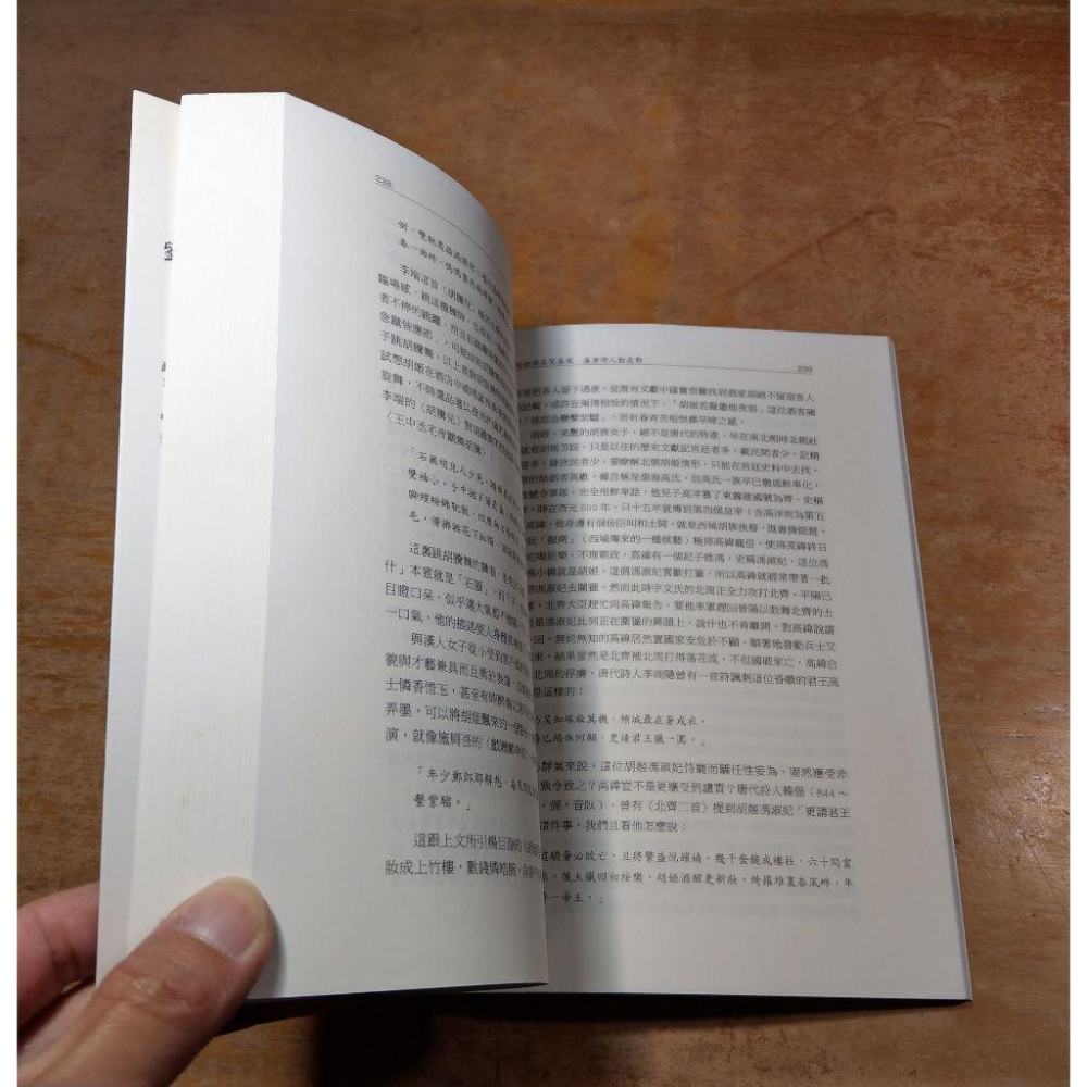 國史裏的旮旯│劉學銚│唐山│書、二手書、國史裡的旮旯│七成新-細節圖7