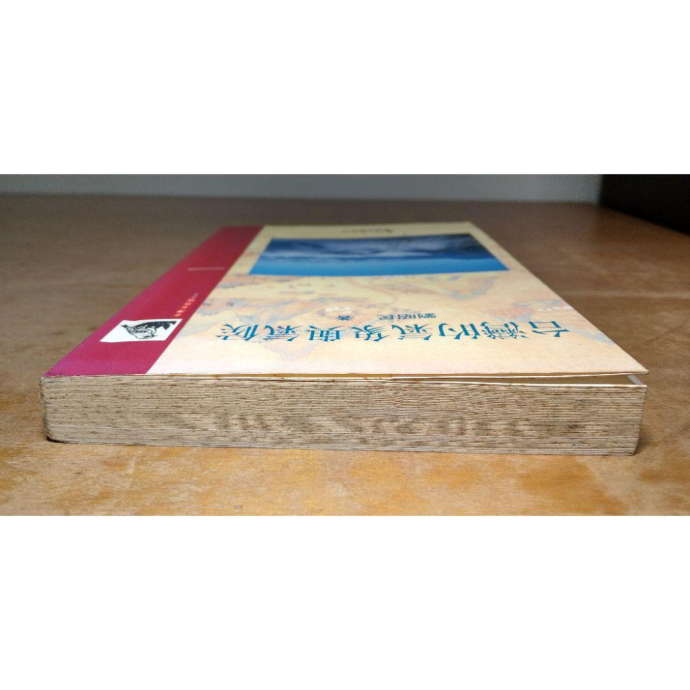 台灣的氣象與氣候(泛黃、多書斑)│劉昭民│常民文化│圖書老舊-細節圖2