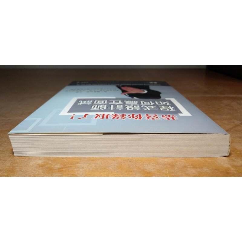 恭喜你錄取了！程式設計師如何贏在面試│John│碁峯│七成新-細節圖2