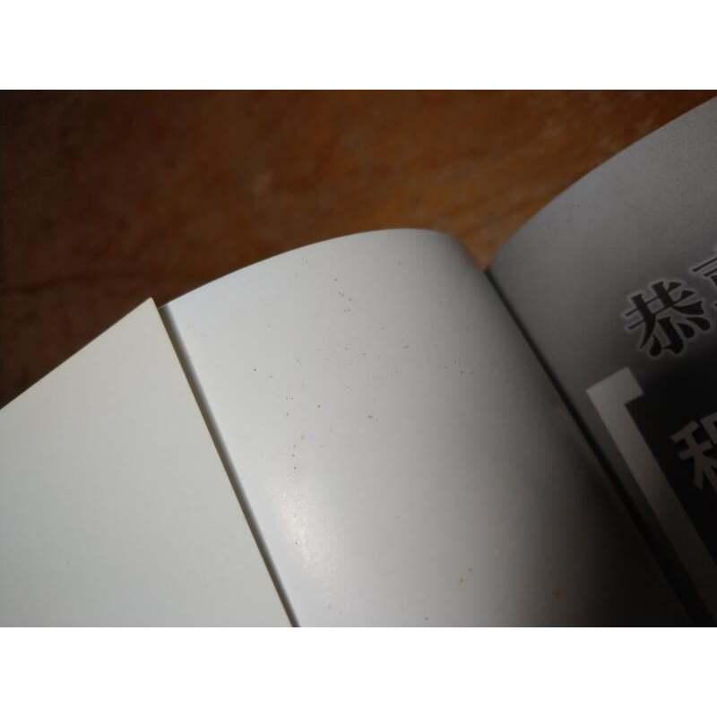 恭喜你錄取了！程式設計師如何贏在面試│John│碁峯│七成新-細節圖4