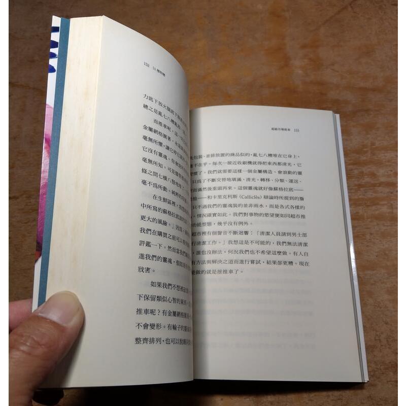 (2004初版一刷)51種物戀(泛黃、書斑)│德瓦│大塊文化│七成新-細節圖8