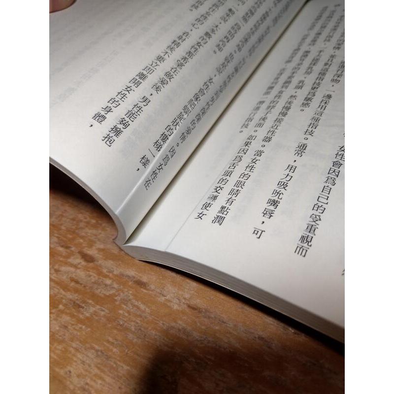 性愛聖手+性愛舌技：2書合售│增田豐│建宏│增田 豐、增田豊、增田 豊│七成新-細節圖9