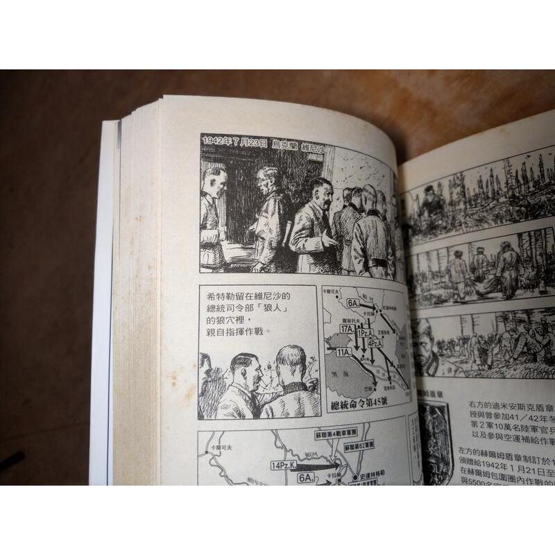 (2005年初版一刷)藍色作戰(已泛黃、多書斑)│小林源文│尖端│漫畫│六成新-細節圖7