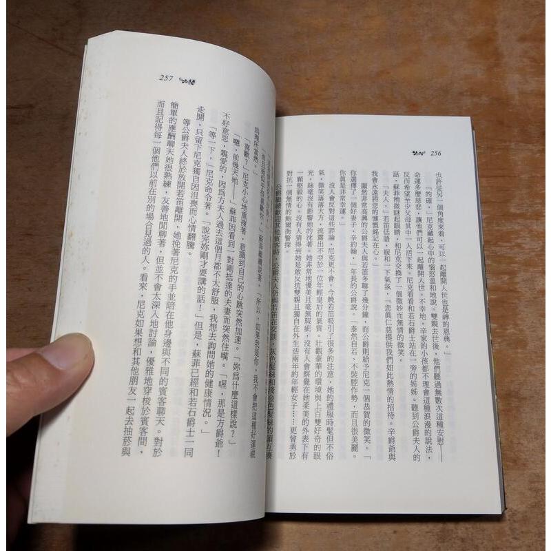 我的守護者+小姐與警探+真愛無價：三冊合售(泛黃、多書斑，書側磨書處理)│莉莎‧克萊佩│林白│莉莎克萊佩、3冊│六成新-細節圖9