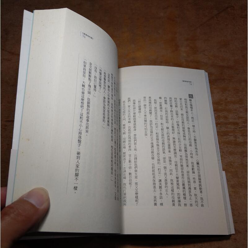 (2007年初版一刷、附書腰)避暑地的貓(泛黃、書斑)│宮本輝│遠流│七成新-細節圖7