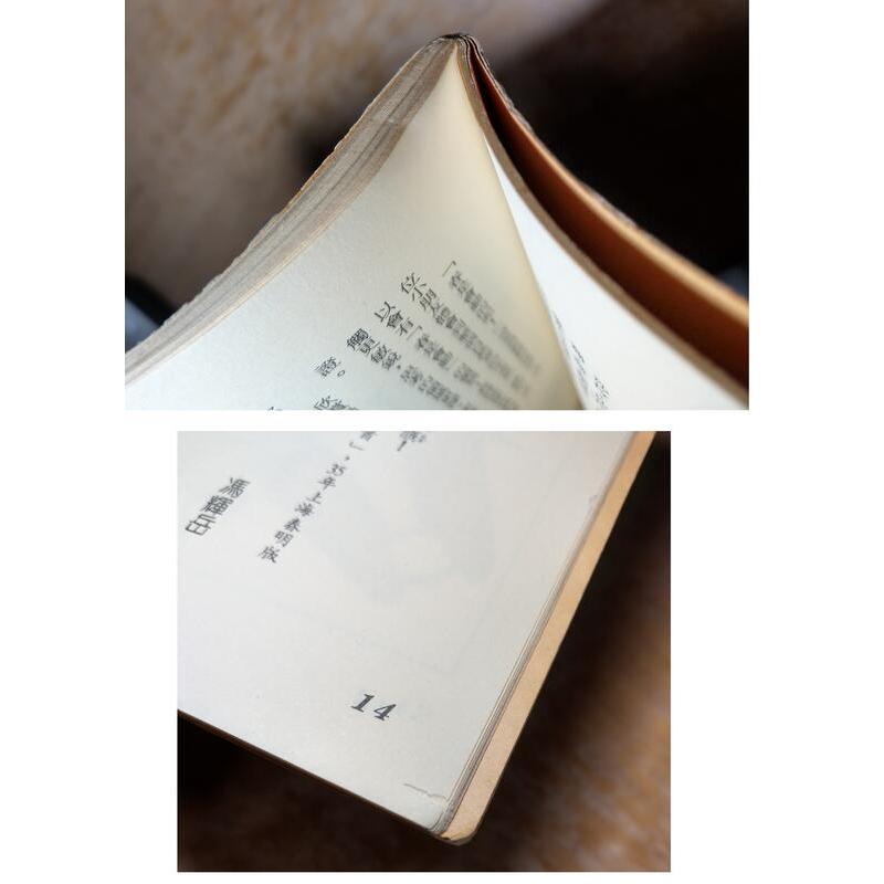 (民國71年一版)季節的詩│林煥彰│布榖出版社│兒童詩入門│老書-細節圖5