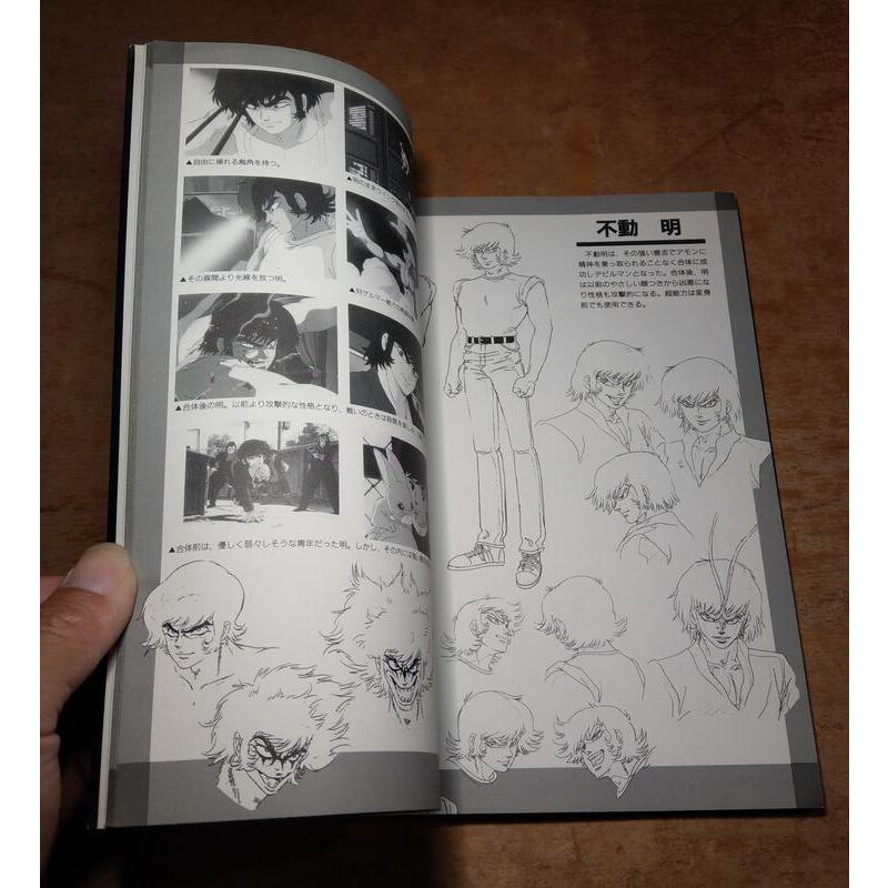 (日文畫冊)THE DEVILMAN Illustration│永井 豪│永井豪DEVIL MAN惡魔人 二手書│六成新-細節圖8