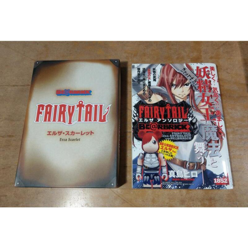 Fairy Tail Erza Anthology BE@RBRICK魔導少年 艾爾莎│9784063588224七成新