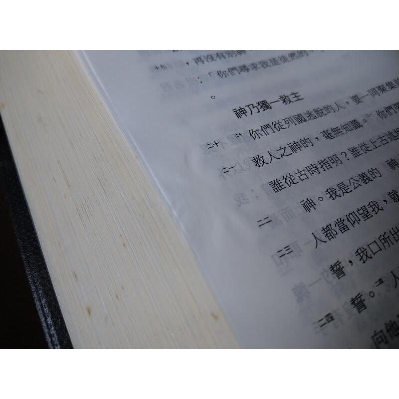 聖經雙排版：金邊珍藏本│王正中│浸宣│聖經 雙排版│Chinese Bible│七成新-細節圖5