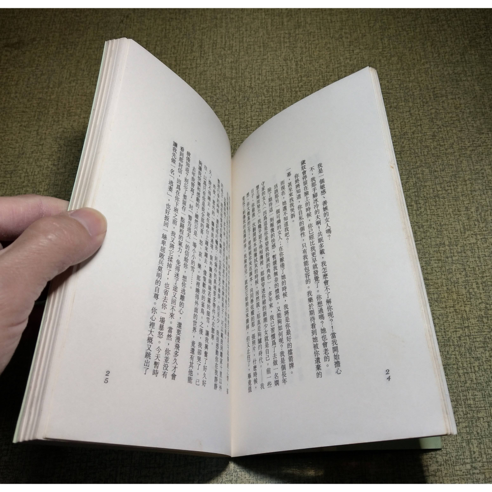 周末晚上的電話不要接│梁弘志│號角出版社│恰似你的溫柔、驛動的心、半夢半醒之間、號角、書、週末晚上的電話不要接│六成新-細節圖9