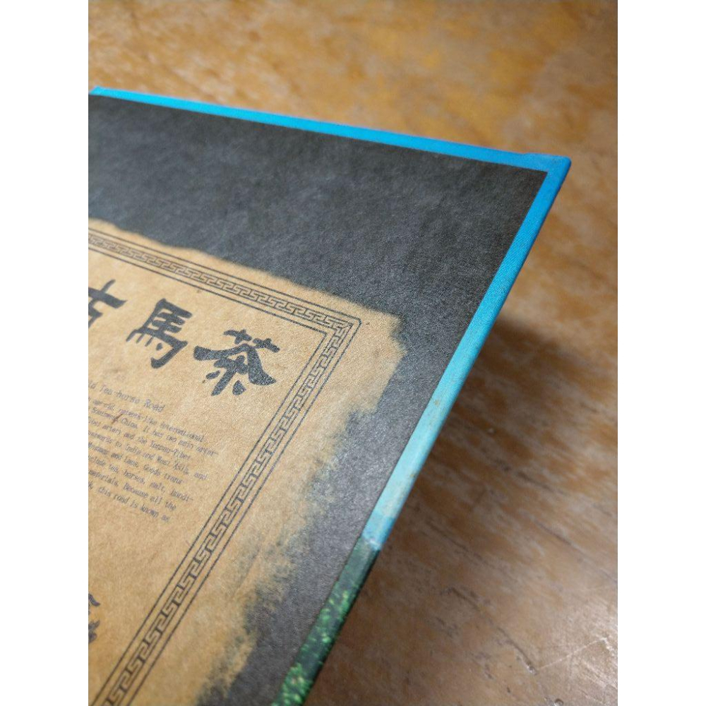 (精裝書)七子餅茶事典：國際版(泛黃)│張弘陸│五行圖書│七子餅茶 事典、書、二手書│七成新-細節圖5