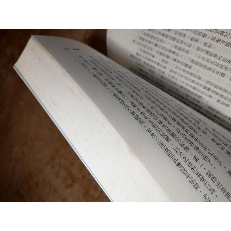 妙小姐(二手書、小說)│雀斯│果樹│七成新-細節圖6