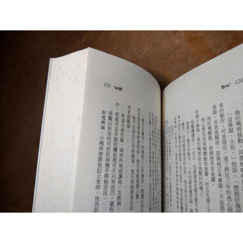 妙小姐(二手書、小說)│雀斯│果樹│七成新-細節圖7