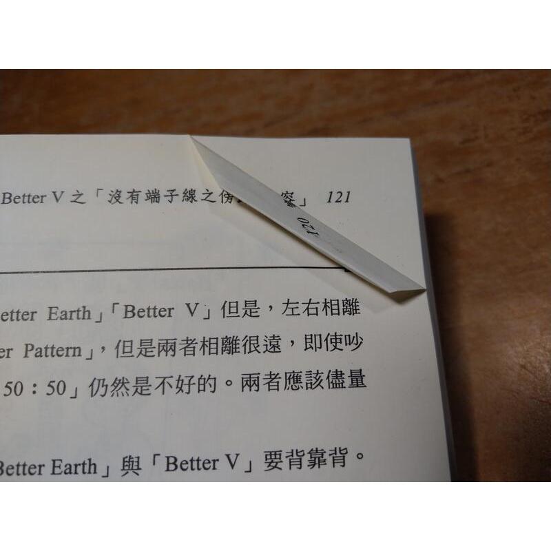 圖說接地與雜訊(多摺痕)│伊藤健一、陳連春│建興│圖說 接地與雜訊│六成新-細節圖4