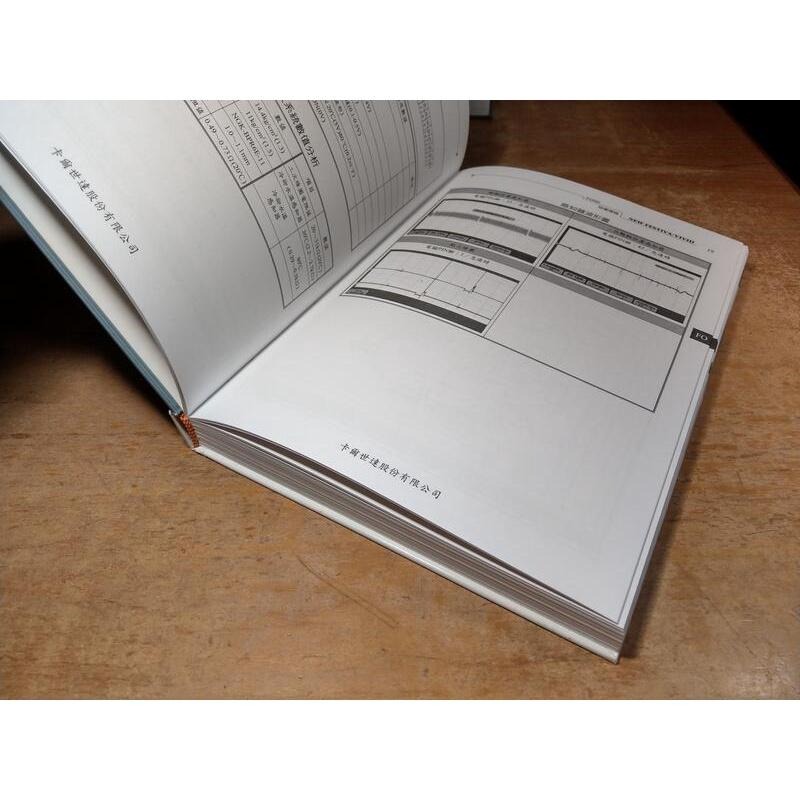 日本車系 點火系統 技術規格書 TDS-4 ：上冊+下冊 2書合售│卡爾世達│日本車系點火系統技術規格書 上下│七成新-細節圖6