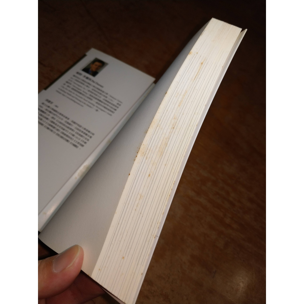 尋找投資護城河(泛黃、書斑)│Pat Dorsey、洪慧芳│財信│書、二手書│六成新-細節圖4
