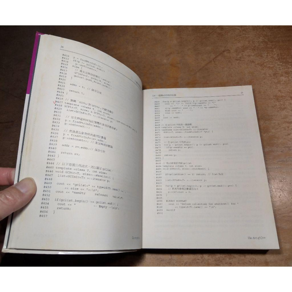 實戰C++：8個別具特色的實作經驗(已泛黃)│侯捷│上奇│The Art of C++、書、二手書│六成新-細節圖9