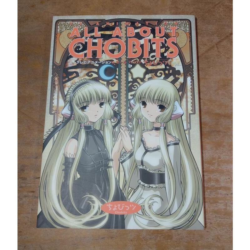 (2002年第一刷、原文書、現貨)All About Chobits│CLAMP│講談社│七成新-細節圖2