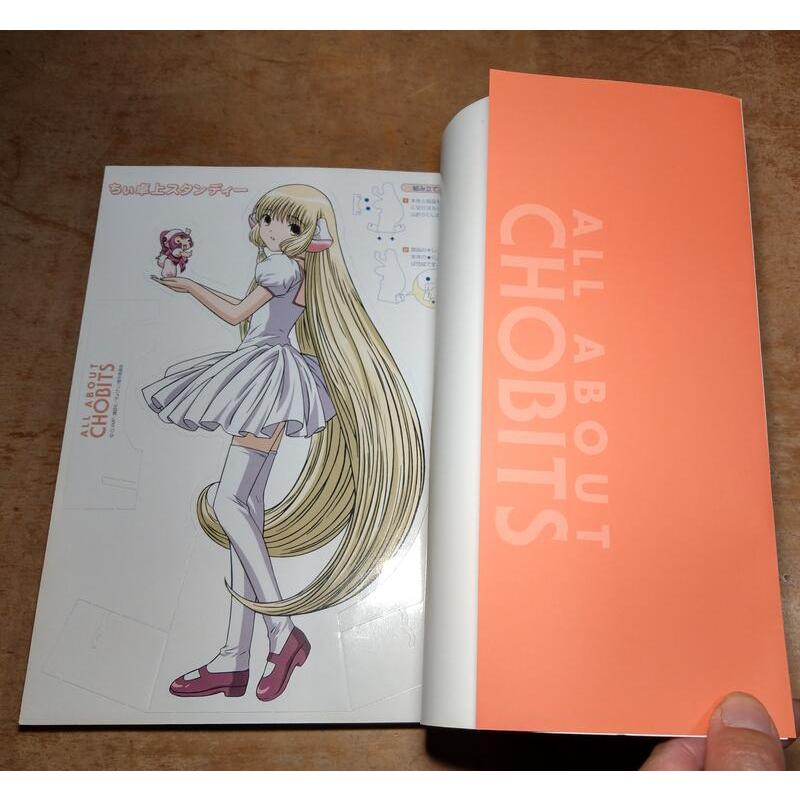 (2002年第一刷、原文書、現貨)All About Chobits│CLAMP│講談社│七成新-細節圖4