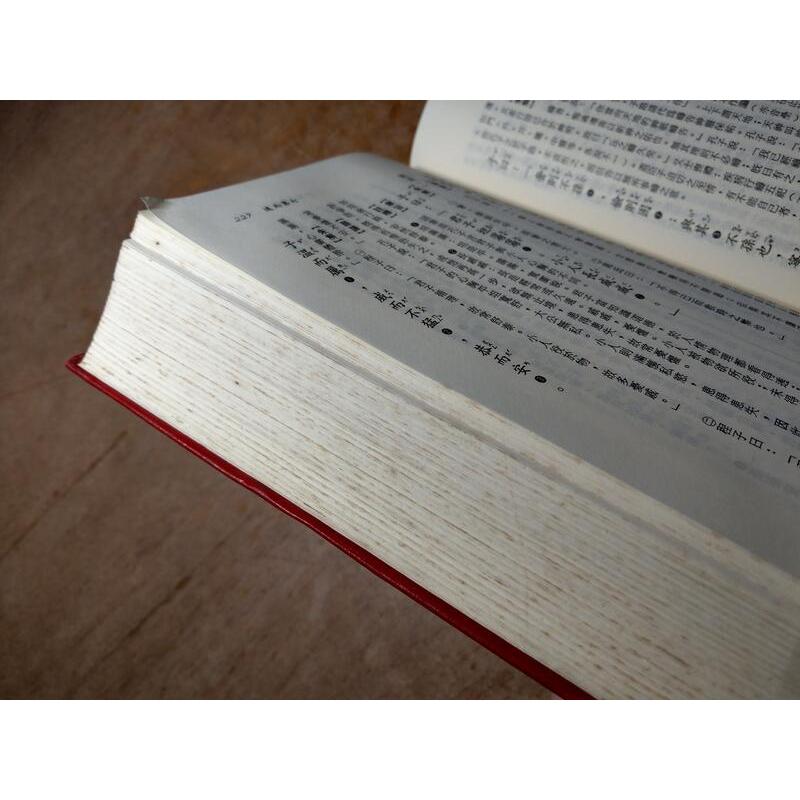 (民國80年)四書集解新釋(髒污、泛黃多書斑、凌亂劃記)│正言│老書-細節圖3