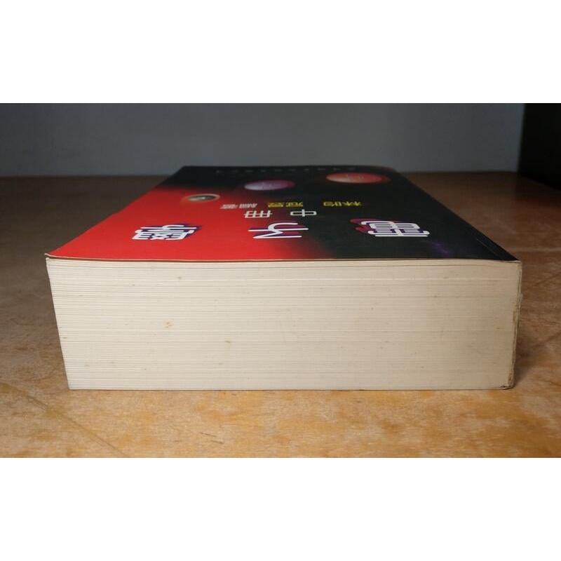 電子學：中冊(泛黃、黃斑)│林昀、冠昱│鼎茂圖書│9867760905│林昀電子學 中│六成新-細節圖4