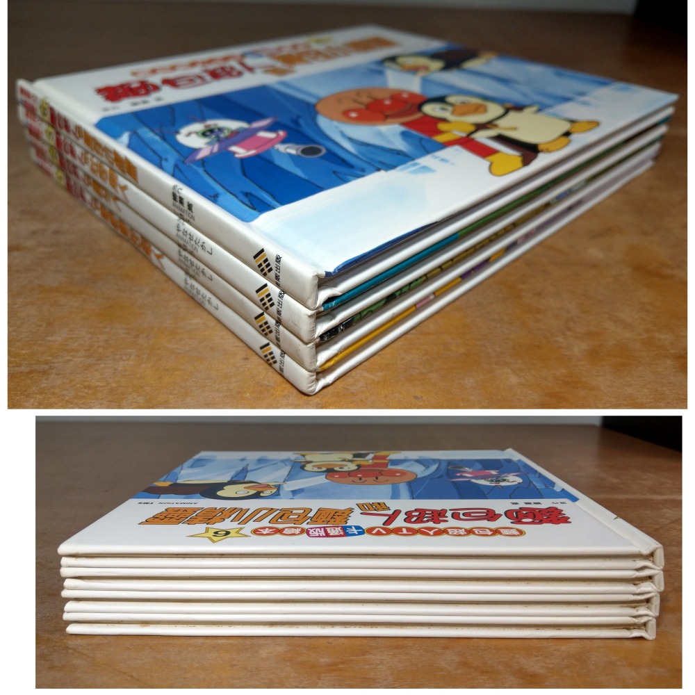 二手書：麵包超人TV卡通版繪本1+2+3+6│東販│麵包超人和咖哩麵包超人、麵包超人和刷牙人、麵包超人和吐司超人│六成新-細節圖3