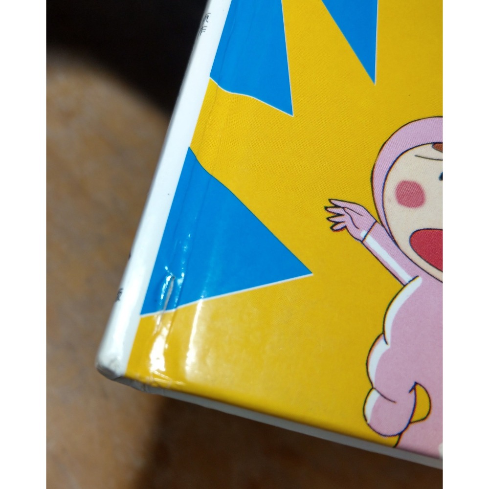 二手書：麵包超人TV卡通版繪本1+2+3+6│東販│麵包超人和咖哩麵包超人、麵包超人和刷牙人、麵包超人和吐司超人│六成新-細節圖4