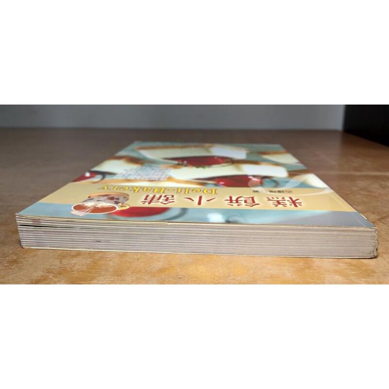 糕餅小舖(泛黃、書斑)│古建隆│三藝│七成新-細節圖3