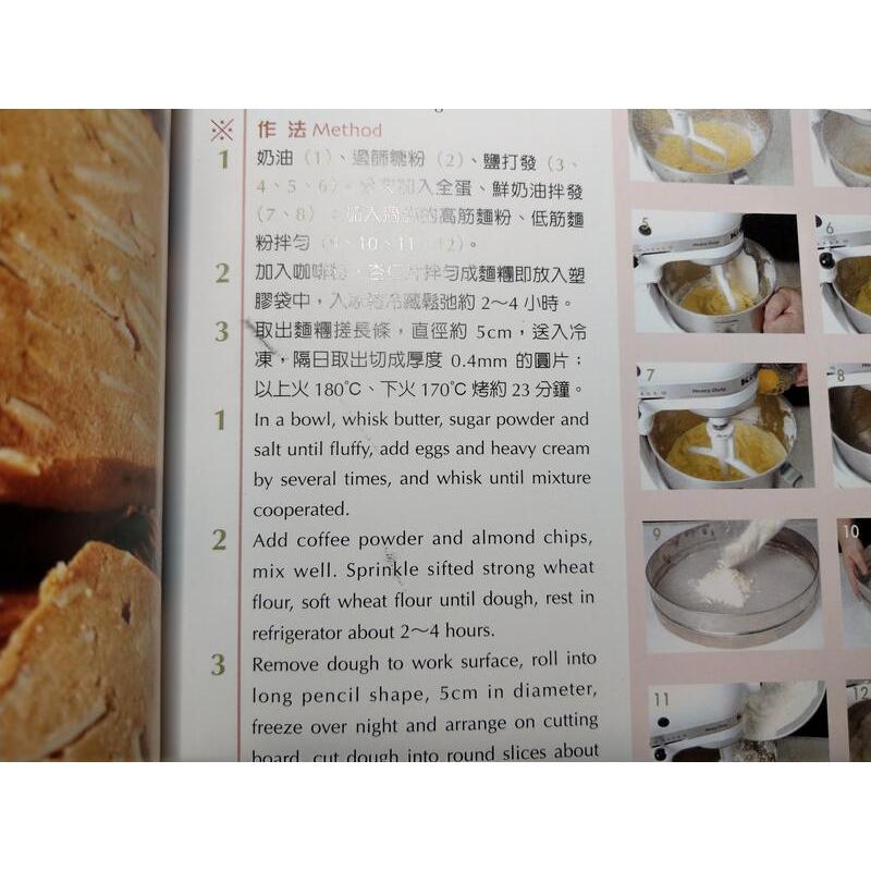 糕餅小舖(泛黃、書斑)│古建隆│三藝│七成新-細節圖8