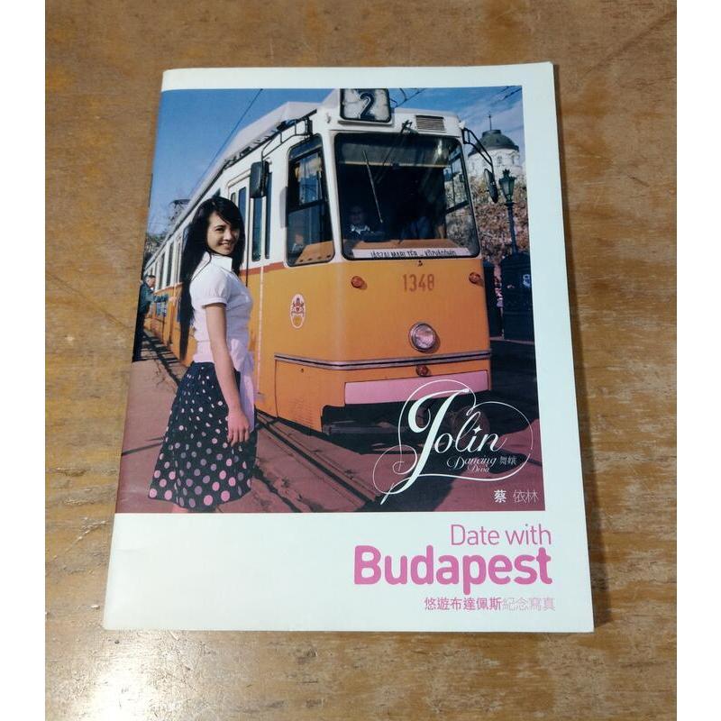 Date with Budapest：悠遊布達佩斯紀念寫真(小冊子)│蔡依林、Jolin│蔡依林寫真、寫真│七成新-細節圖2