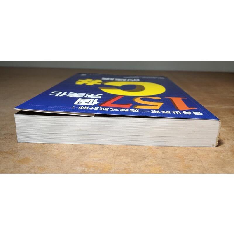 晉身世界第一流程式設計師：157個完美化C#的建議│陸敏技│上奇資訊│9789862574324│七成新-細節圖2