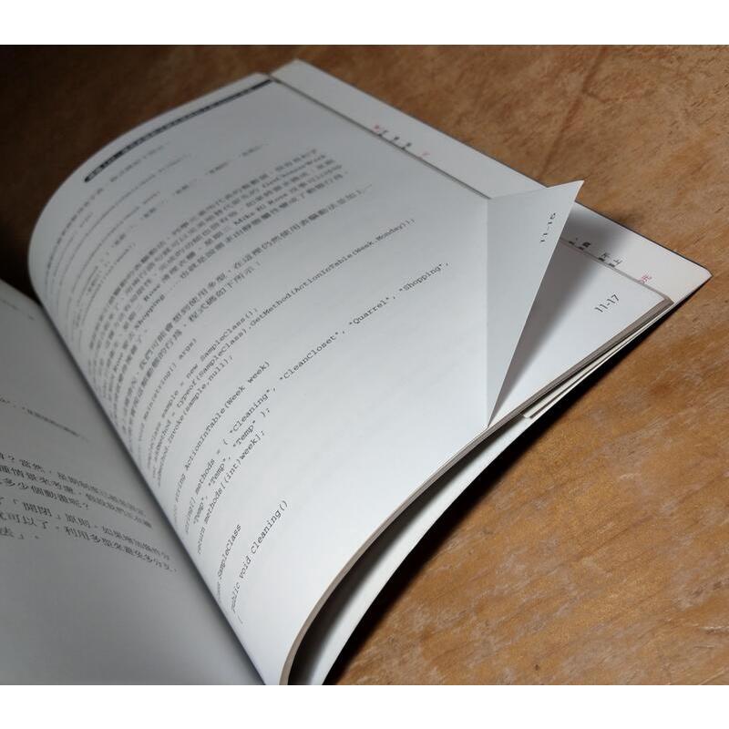 晉身世界第一流程式設計師：157個完美化C#的建議│陸敏技│上奇資訊│9789862574324│七成新-細節圖6