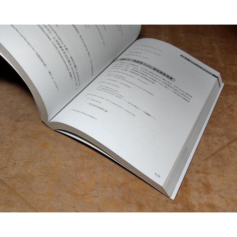 晉身世界第一流程式設計師：157個完美化C#的建議│陸敏技│上奇資訊│9789862574324│七成新-細節圖8