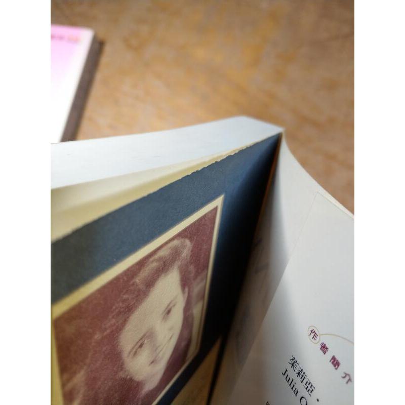 公爵與我+子爵之戀：2書合售(泛黃、書斑)│茱莉亞 昆恩│高寶│茱莉亞昆恩、小說│七成新-細節圖7