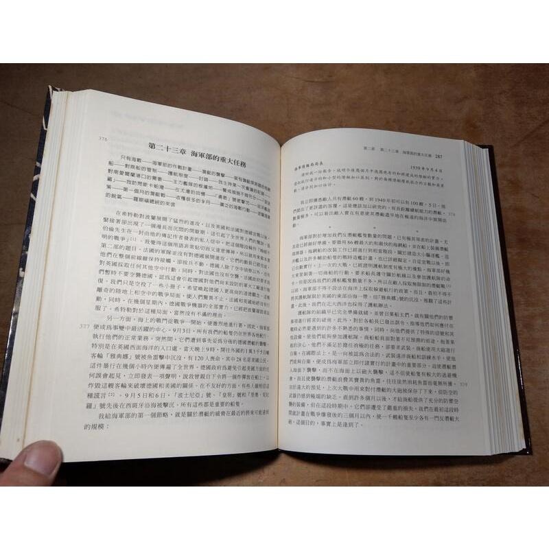 (2002年初版、精裝，附書盒) 第二次世界大戰回憶錄 六卷│邱吉爾│左岸│1卷一 卷二 卷三 卷四 卷五6卷六│七成新-細節圖9