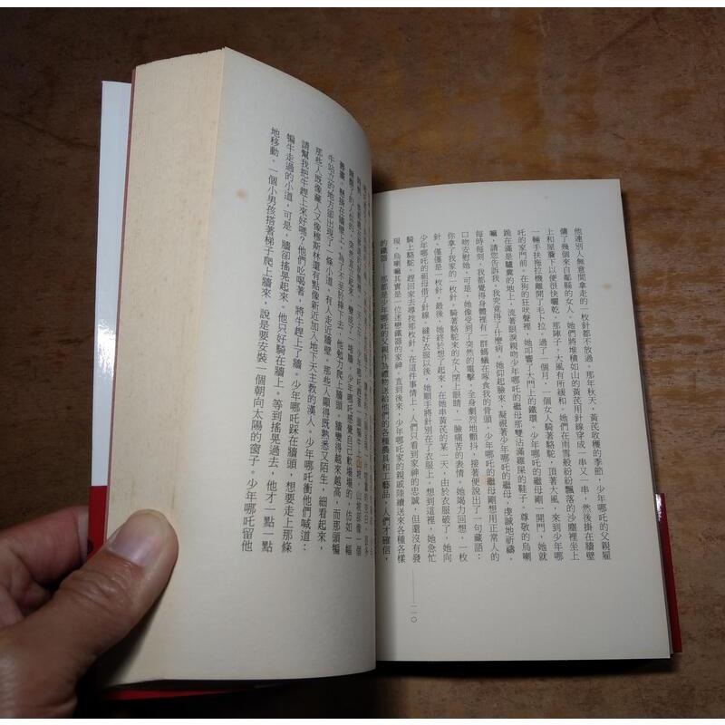 祖母阿依瑪第七伏藏書(已泛黃、許多密集書斑)│柴春芽│聯合文學│圖書老舊-細節圖8