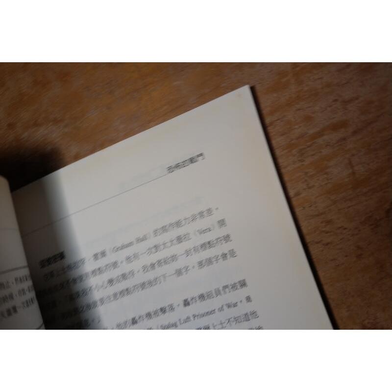 恐怖的歷史：不寒而慄的第二次世界大戰(已泛黃)│知書房社│不寒而慄的 第二次世界大戰│六成新-細節圖7